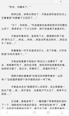 菲律宾补办护照要核查多久 值得收藏